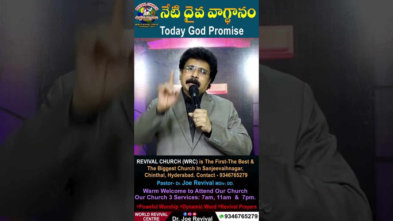 Daily Spiritual Breakfast | Wait At 7am | 11. May. 22 | Dr Joe Revival | Revival Church (WRC) 