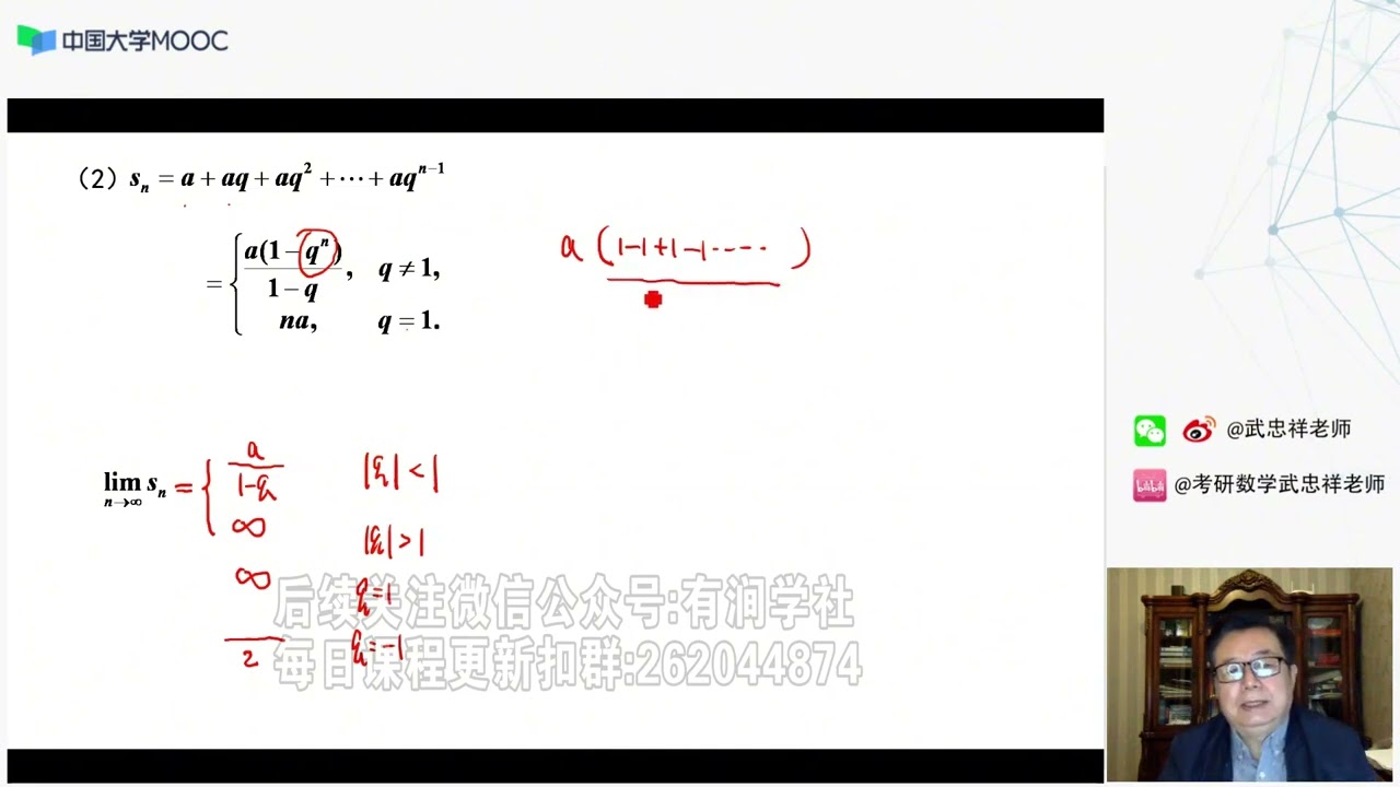 高等数学教程 高等数学习题262】两种方法求极限洛必达|Taylor公式- YouTube