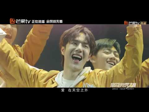 《陪你到世界之巅》MV：好听到爆！季向空专属单曲上线 Gank Your Heart【芒果TV独播剧场】   YouTube