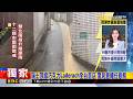 獨家》 瑞士頂級巧克力Laderach全台首店 驚見蒼蠅任意飛2026/06/18【房業涵晚報】@newsebc