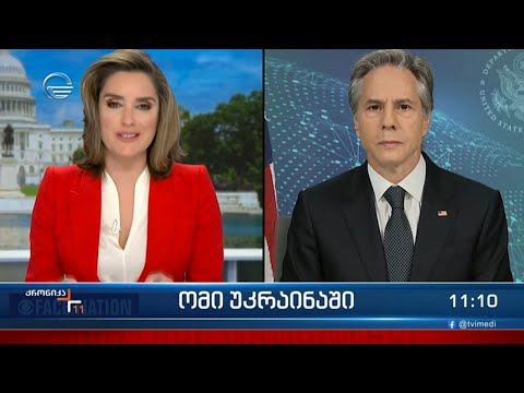 ქრონიკა 11:00 საათზე  - 5 დეკემბერი, 2022 წელი