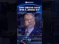 美재무 "인플레 목표 수준으로 돌아올 것…실질임금도 증가"