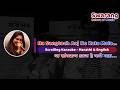Na Sangtach Aaj | Karaoke with Female Voice | Tanuja Utpal