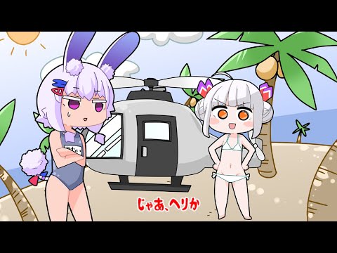 【手書き】尻が突き抜けたおまふわ【切り抜き/眠居ふわり・おうまゆう】