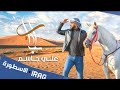 علي جاسم يرباي ريمكس ح ص ـےـر ي ا Ali Jassim Yrabay