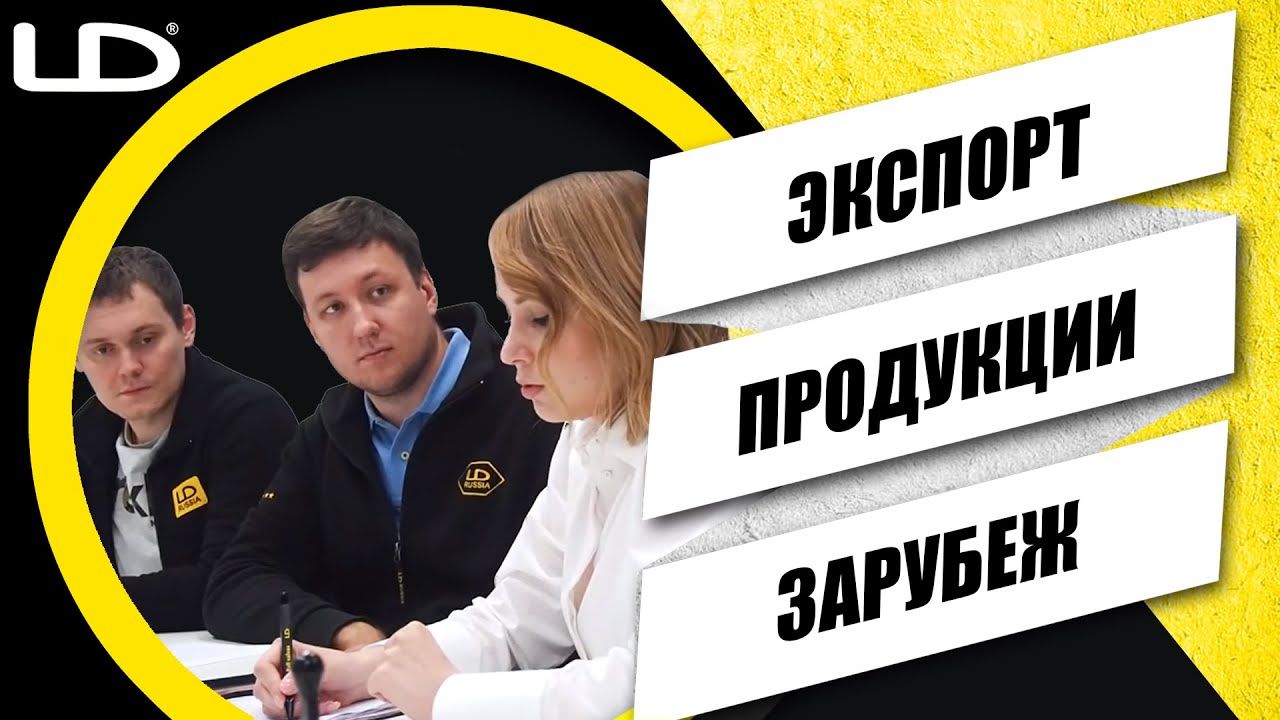 Как экспортировать акпп