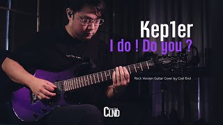 Kep1Er 케플러 I Do Do You? Rock Version Guitar Cover By Cool End