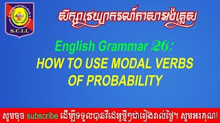 English Grammar 26|How to use the modal verbs of probability|Channel Foreign Languages