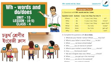 Class 4: Wh-Word and Do/Does | Unit-15 | Lesson 4-5 | Class 4 | English Book | Unit - 15