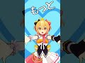 【MMD】P丸様。でMOTTAI #Shorts