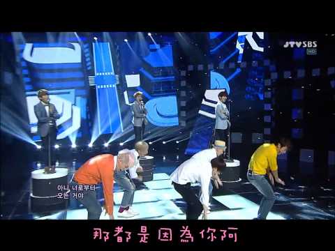 120708 Super Junior-From You (繁中字)