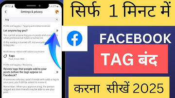FACEBOOK ME TAG KAISE BAND KARE | FACEBOOK PAR HANE KOI TAG NA KARE | @Maheshlootzone