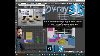 3ds max model wine bottle vase design wine glass Half Circle Living Room model complete Sofas part 8