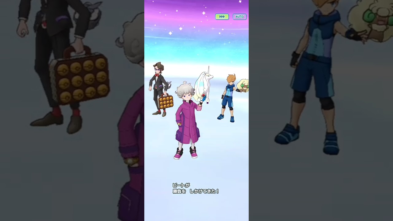 [ポケマスEX] ゴーストとフェアリーの覇者 601365pt