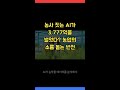 농사 짓는 AI가 3,777억을 벌었다? 농업의 소름 돋는 반전