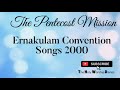 TPM Ernakulam Convention Songs 2000 | The Pentecostal Mission Hymns Malayalam| Sangeetha Srususha|