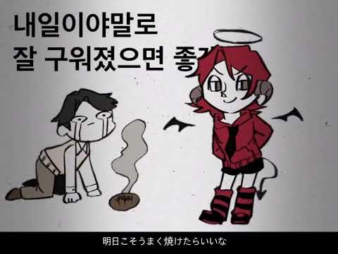【OC】パンこげこげになっちゃった