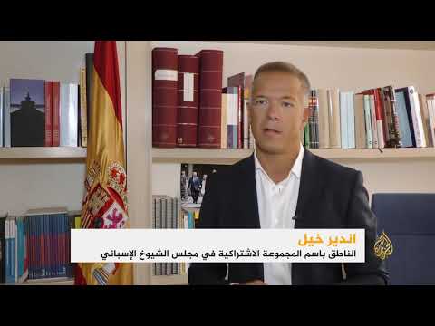 الكتالونيون يحيون ذكرى سقوط برشلونة