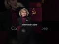 В СССР нельзя жаловаться #ссср #анекдоты #кгб