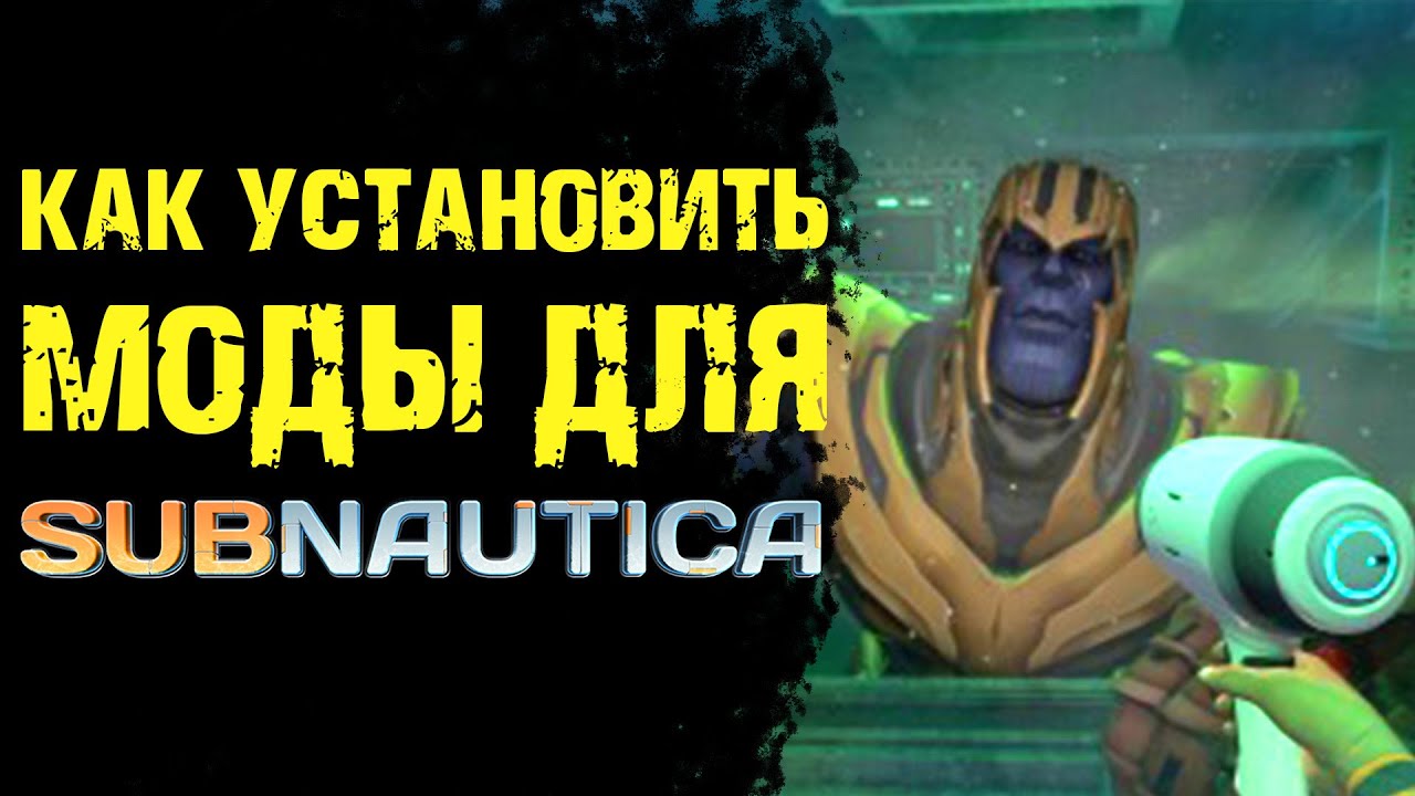 Невозможно установить моды vortex