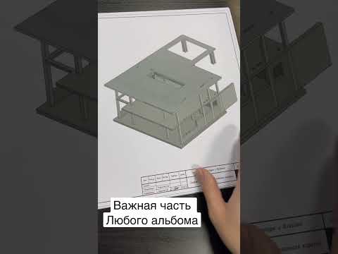 Фасады в проекте и обьемные 3Д