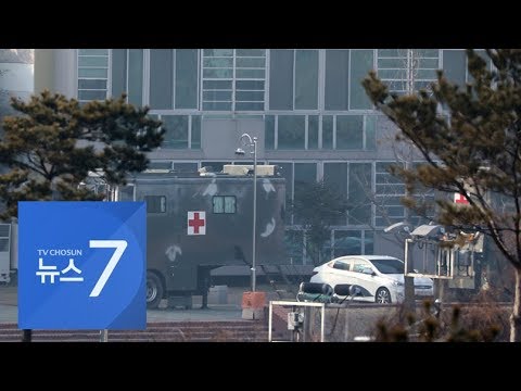 <strong>아산·진천</strong> 임시생활시설 방역 강화…교민 전파 &amp;#39;초긴장&amp;#39;