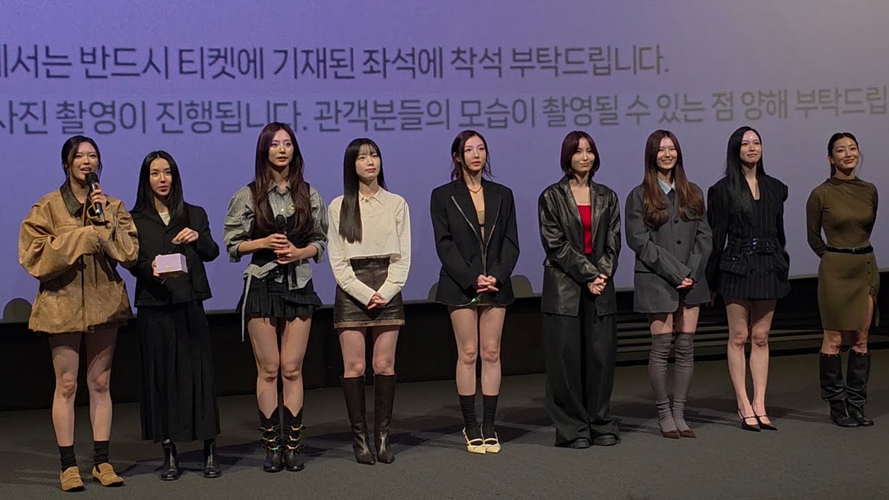 [FANCAM] 251020 TWICE 