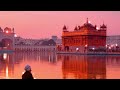 Pov youre at the golden temple   slowed relaxing gurbani kirtan  babul mera wad samratha