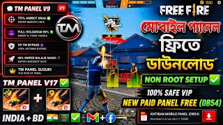 Tm Panel  Non Root Setup 💫V-17🧨New Update😈CS+BR Rank Working🎯Ob54🧿 মোবাইল প্যানেল ফ্রীতে ডাউনলোড ✅