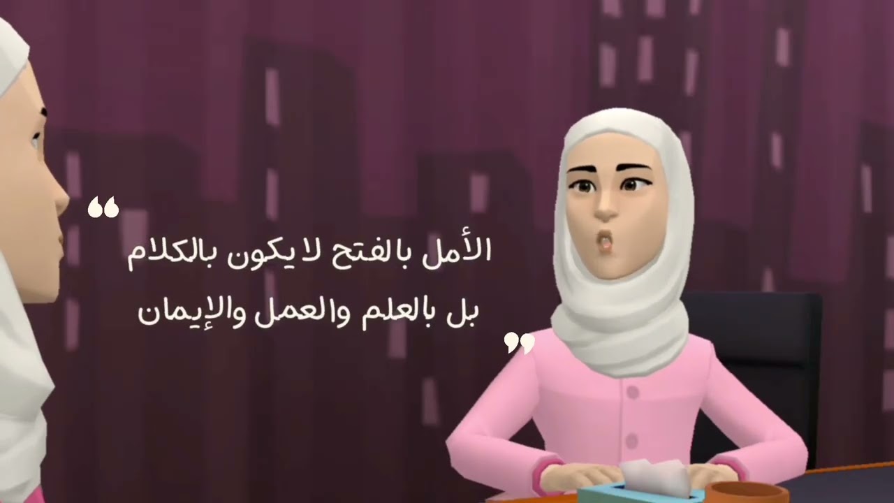 شعاع(بداية العد التنازلي لنهاية الظلم)