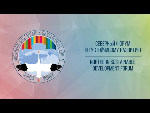 'Изменение климата и