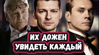 Топ 10 Лучших Сериалов 2023 Которые Уже Вышли (По Версии Kino.mail)