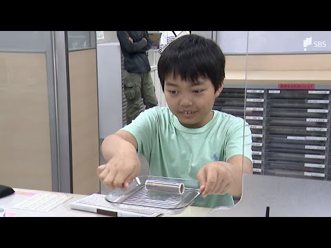 「銀行員がかっこいい」子どもたちが硬貨の両替や窓口対応などお仕事体験　静岡市で「呉服町こどもゼミな～る」