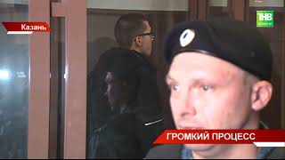 Дело Галявиева: в Верховном суде РТ начался процесс по делу о трагедии в 175-й гимназии Казани