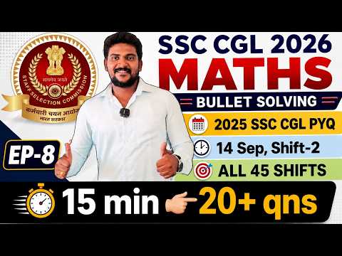 SSC CGL Maths 2026🚀Bullet Solving PYQ EP-8🗓️14 Sep 2025, Shift-2