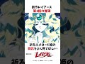 第1話の冒頭で姫は泣いていた本当の理由 #魔法騎士レイアース