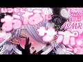 ⚠️くちゅ…♡⚠️禁断のオノマトペ×触手耳かきASMR【耳責め/キス/耳はむ/耳ふー/3Dio/バイノーラルマイク/吐息/囁き/シチュボ/ヤンデレシスター/オイルマッサージ/指耳かき】