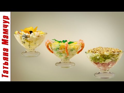 Видео рецепт Креветки с ананасом и сыром
