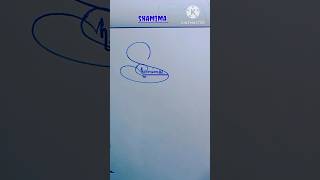 Shamima Name Signature Name Writing Shamima Signature Design