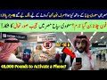 Saudi Tourist Shocked in Egypt | 48,000 Pounds to Activate Phone?! | Shocking Travel Incident