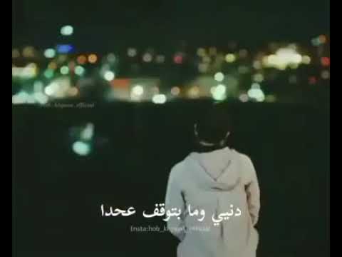 اغنية فرصة ثانية