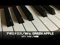 アポロドロス/ピアノ(ソロ)/中級編