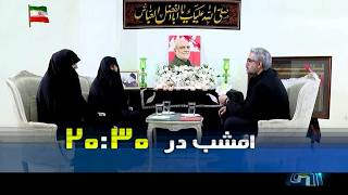20:30 News/Iran and World News - Thursday, April 23, 2026
