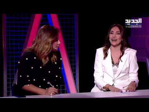 الممثلة باتريسيا شماس تتحدث بتأثرعن فقدان طفلها قلبي اح ترق