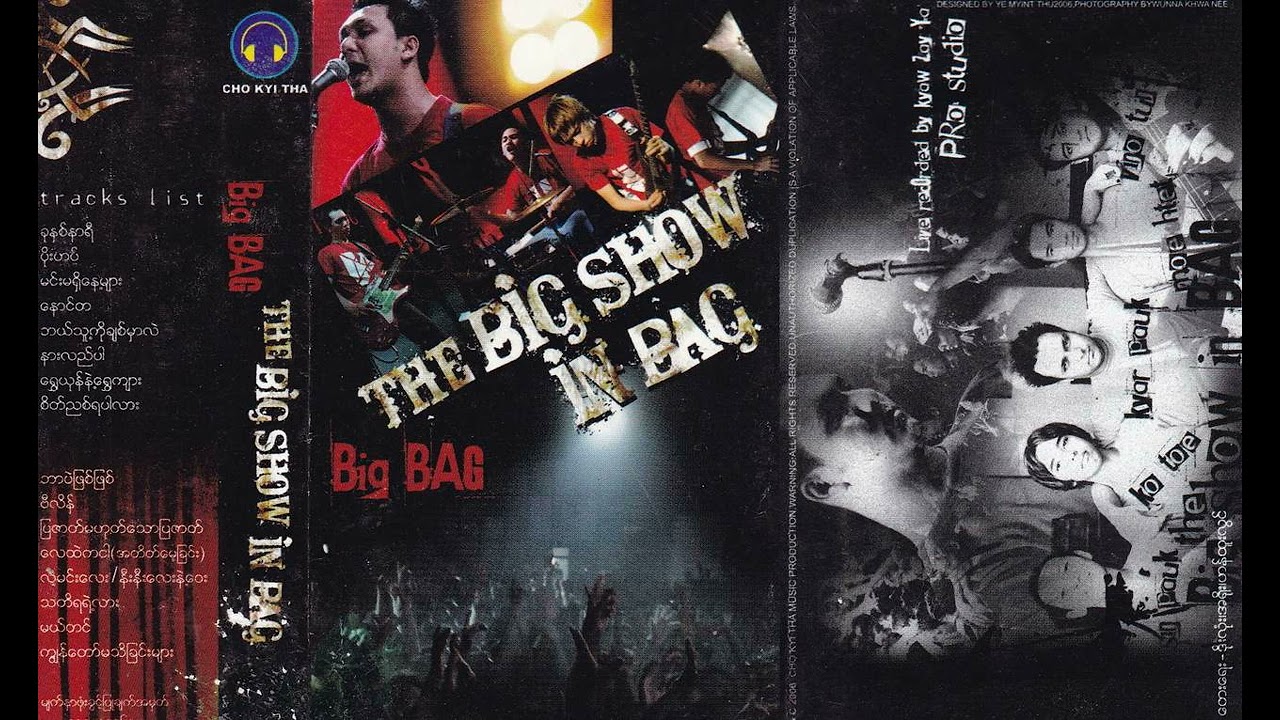 Big Bag - The Big Show in The Bag (2006) [Full Album]
