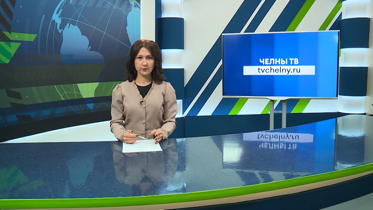 Новости Челнов от 30.09.2022 #НовостиЧелнов #Челны #Новости - YouTube