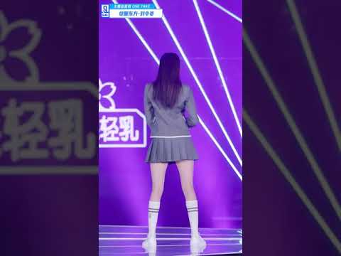 爱奇艺《青春有你2》主题曲《YES OK》觉醒东方 刘令姿 直拍