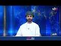 مؤتمر دولي يناقش في محافظة ظفار أهمية استدامة برامج المسؤولية المجتمعية في المؤسسات الخاصة