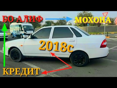 Мошинхои фуруши!(25.08.2023) факат Opel, Toyota,Mercedes,ВАЗ,Priora,21099 мошинбозор daler official