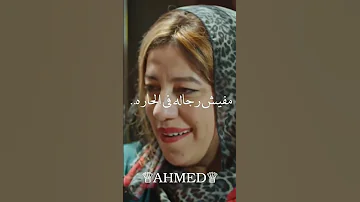 ام بسنت عايزة تغتصب الواد سعيد 